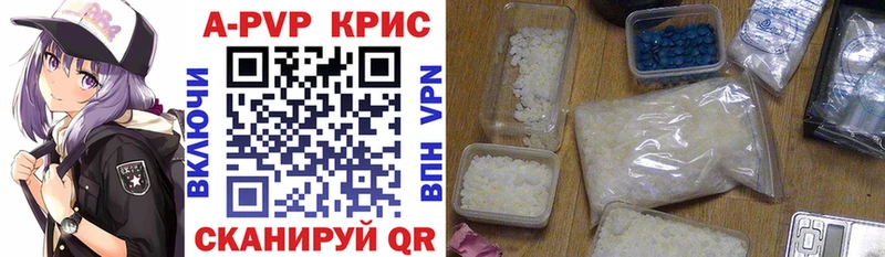 APVP VHQ omg ССЫЛКА Городовиковск