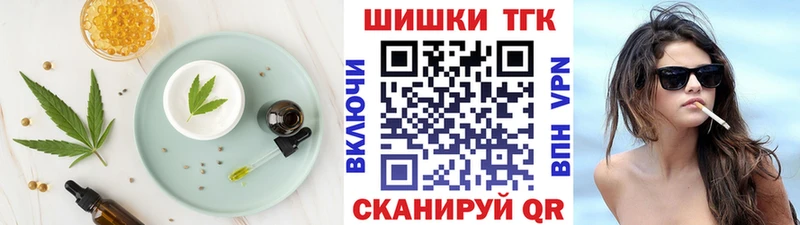 Cannafood марихуана  Городовиковск 
