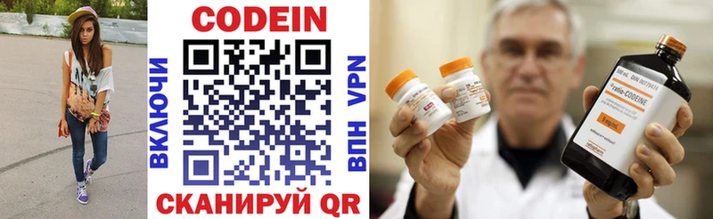 blacksprut ссылки Городовиковск Кодеиновый сироп Lean напиток Lean (лин)