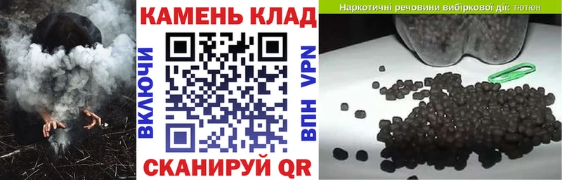 ГАШИШ 40% ТГК  наркошоп  Городовиковск 