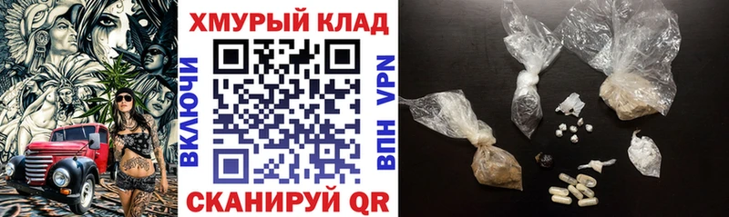 ГЕРОИН афганец  где найти наркотики  Городовиковск 