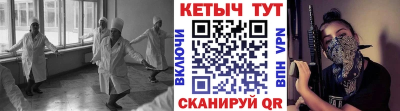 цена   Городовиковск  КЕТАМИН ketamine 