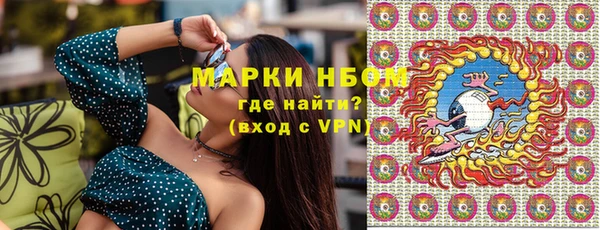 дурь Богородск