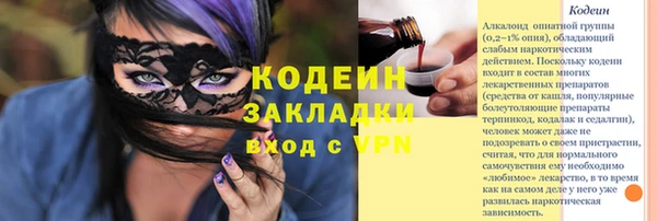скорость Богородицк