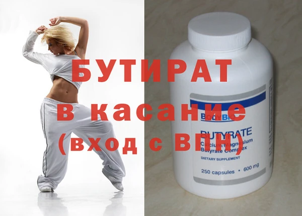 эйфоретик Богданович