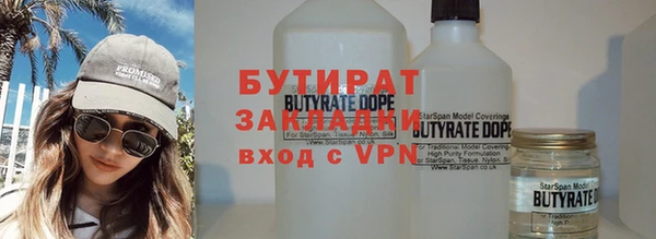 дурь Богородск