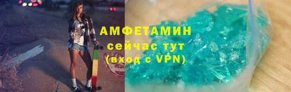 Альфа ПВП Видное