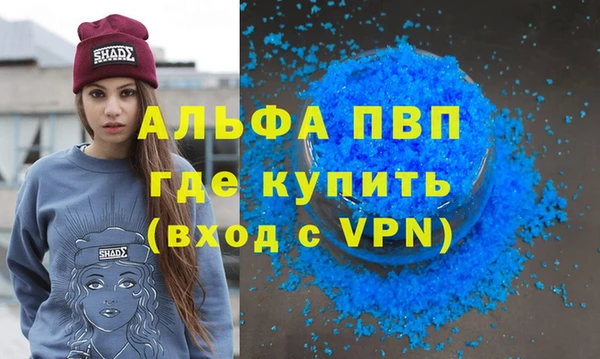 дурь Богородск