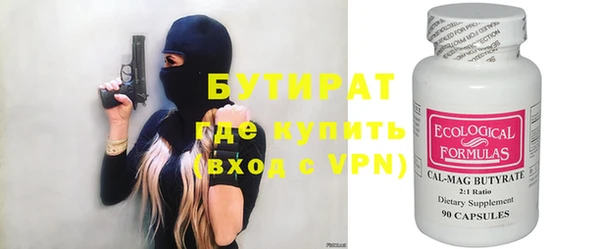 дурь Богородск