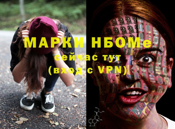 скорость Богородицк