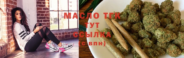 дурь Богородск