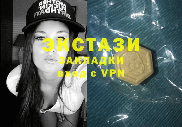 сатива Ветлуга