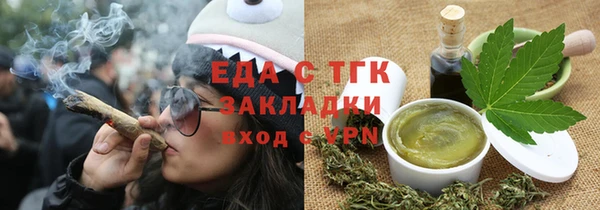 скорость Богородицк