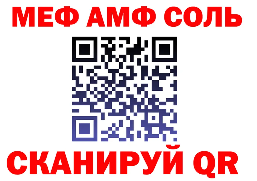 Где продают наркотики?  Telegram Городовиковск