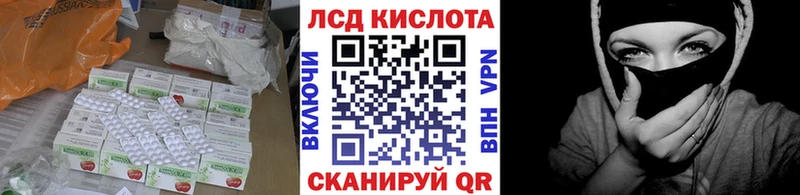 сайты даркнета состав  наркотики  Городовиковск  ЛСД экстази кислота 