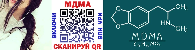 MDMA crystal  Городовиковск 