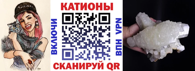 МЯУ-МЯУ мяу мяу маркетплейс состав Городовиковск