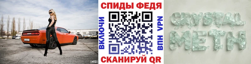 Метамфетамин винт  Городовиковск 